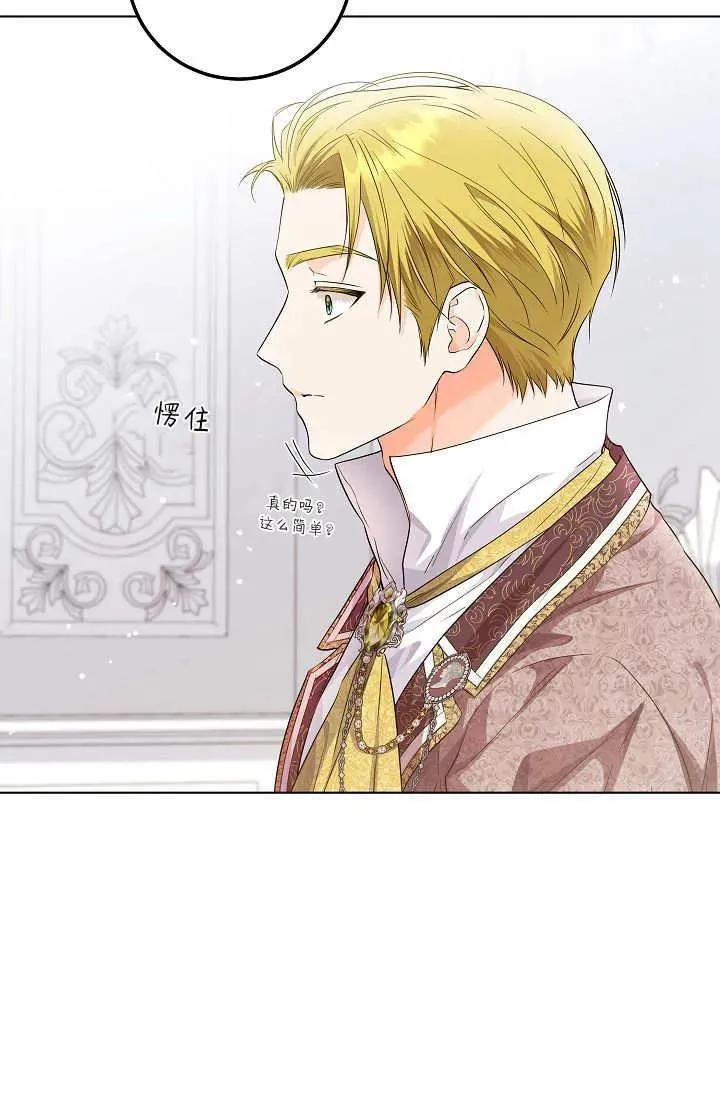 第23话 第87页
