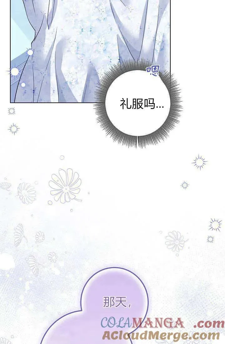 第23话 第89页