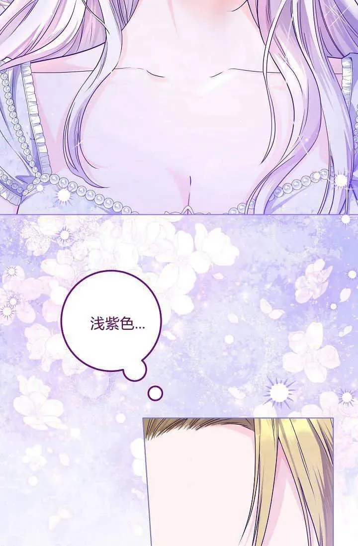 第23话 第91页