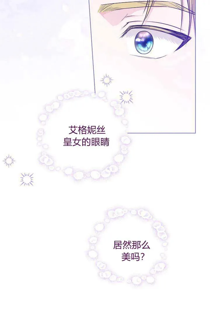 第23话 第92页