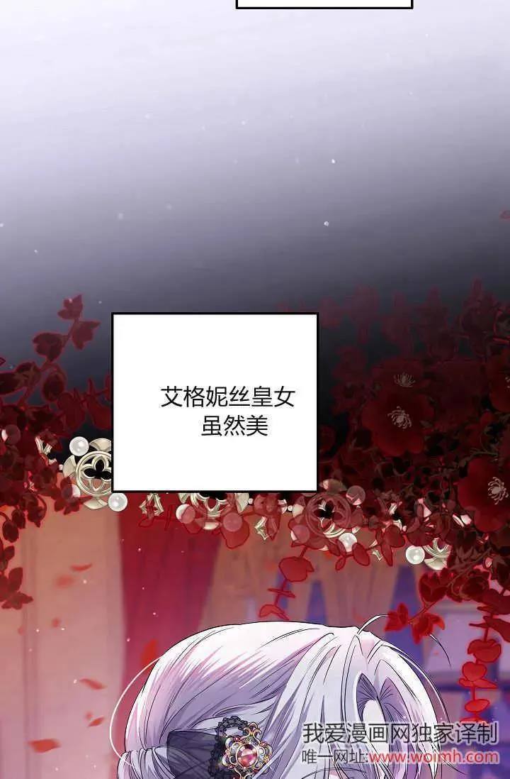 第23话 第94页