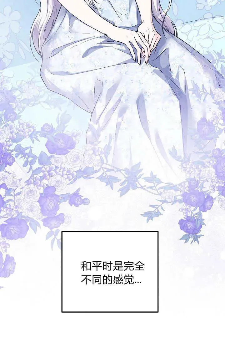 第23话 第99页