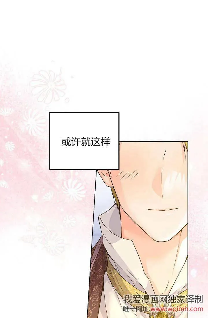 第23话 第100页