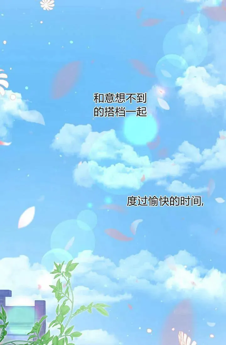 第23话 第102页