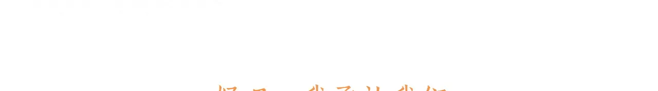 第58话 截胡 第169页