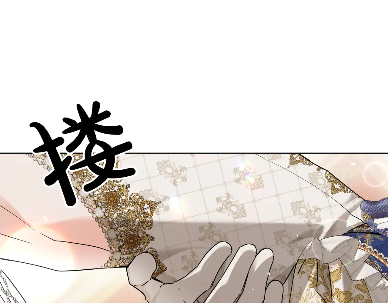 第58话 截胡 第175页