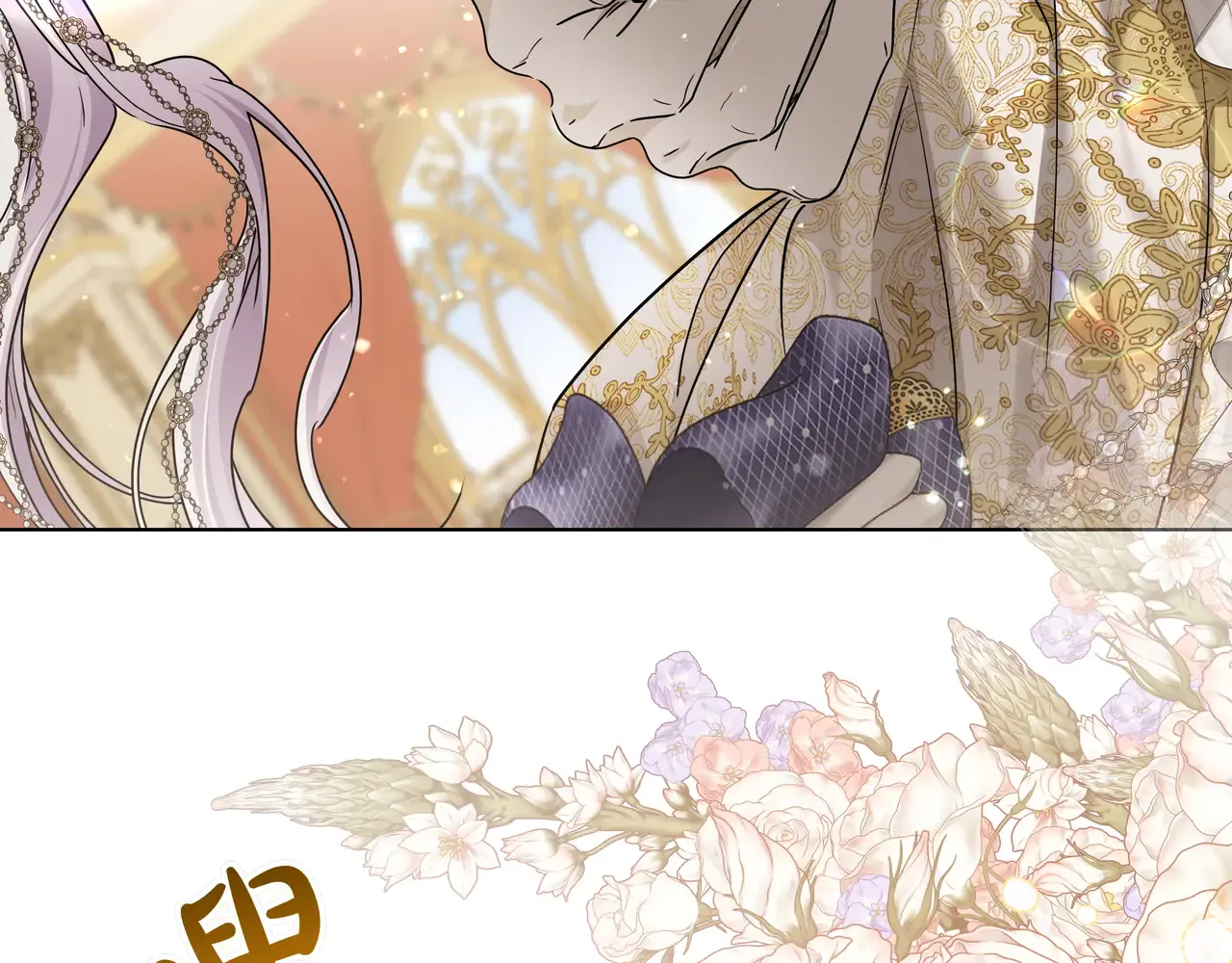 第58话 截胡 第176页