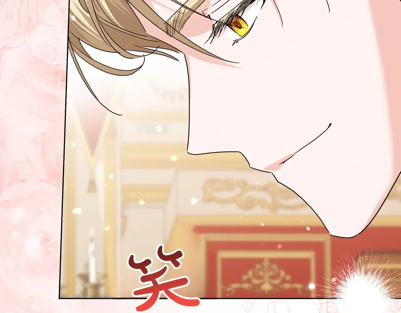第58话 截胡 第184页