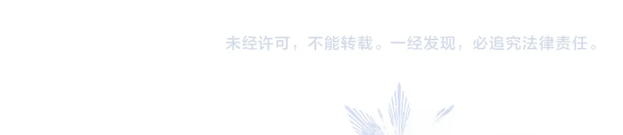 第58话 截胡 第206页