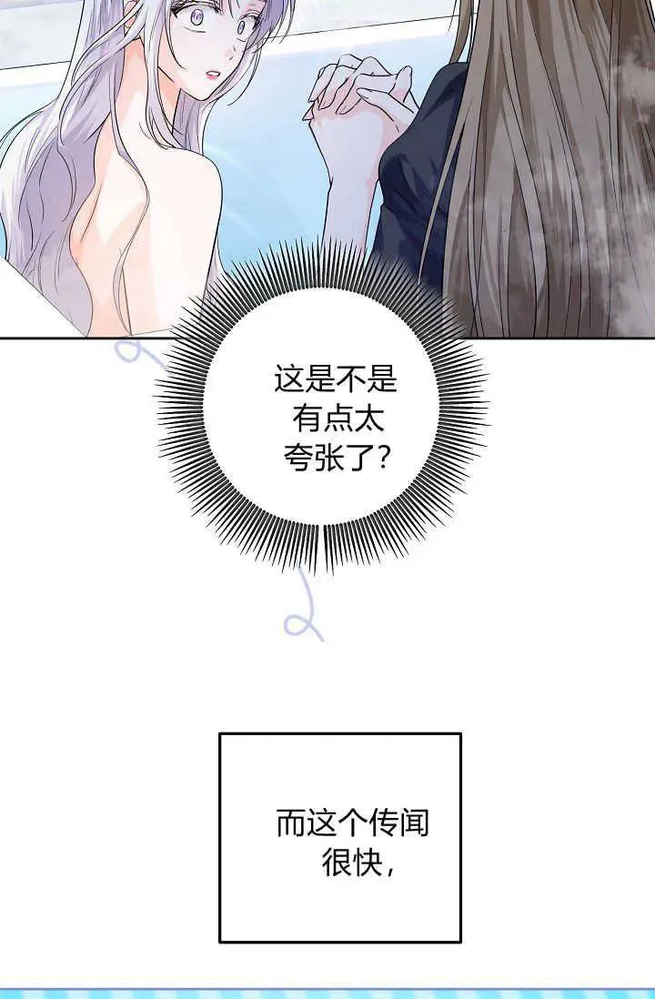 第19话 第7页