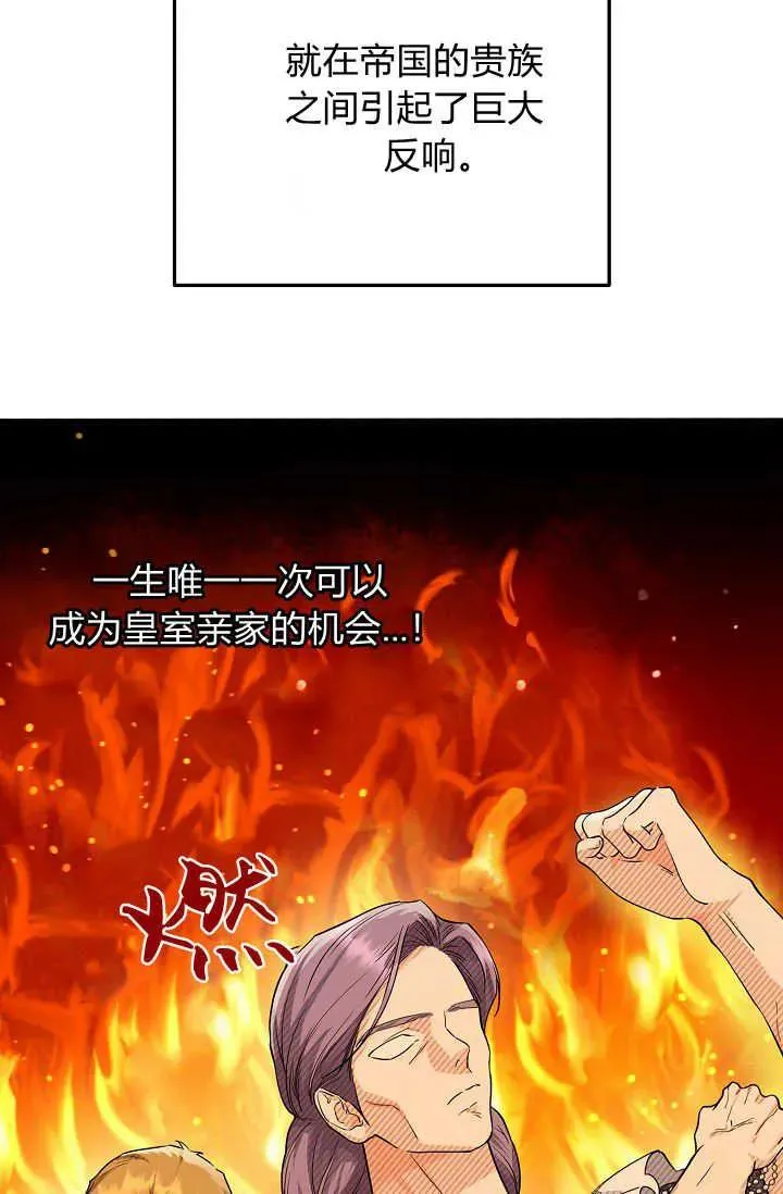 第19话 第10页