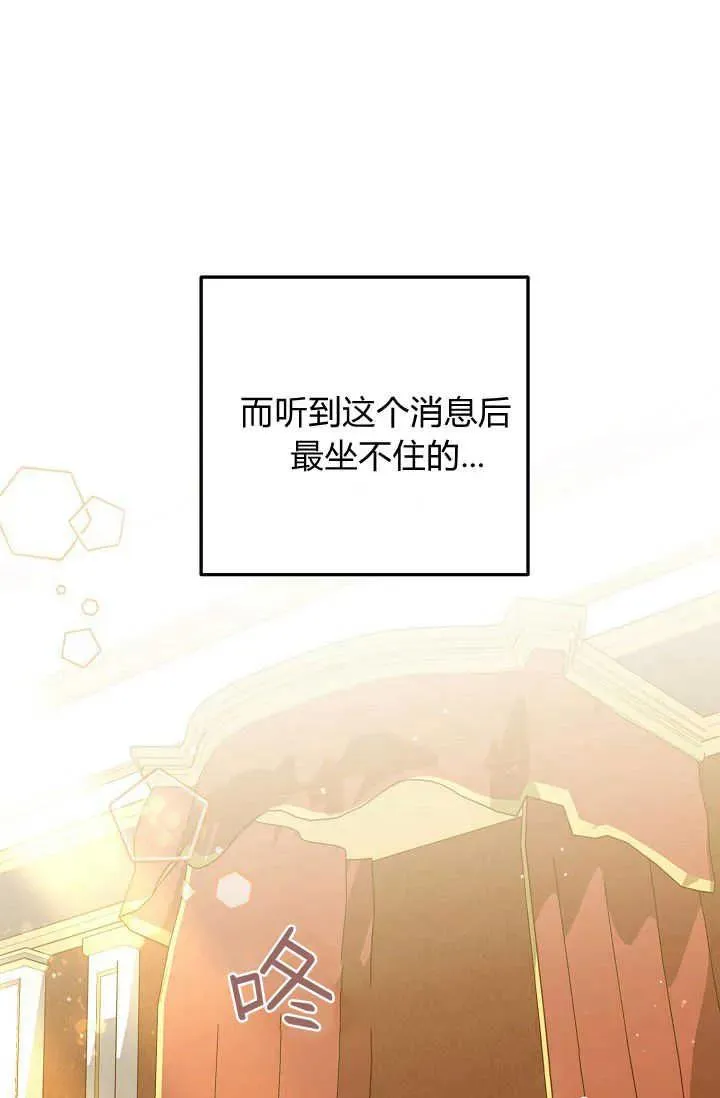 第19话 第12页