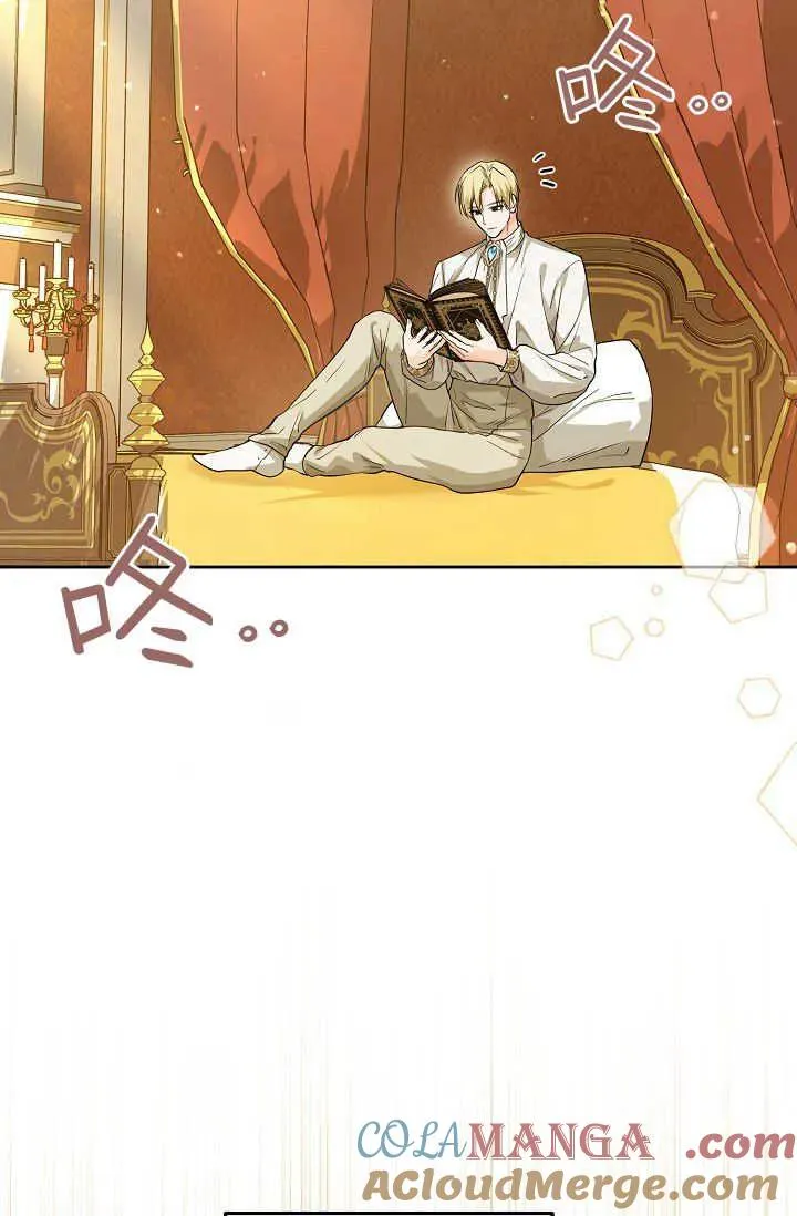 第19话 第13页