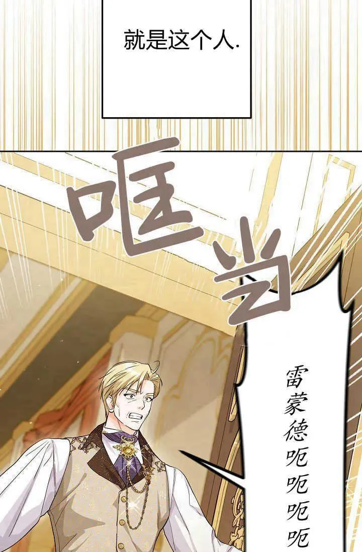第19话 第14页