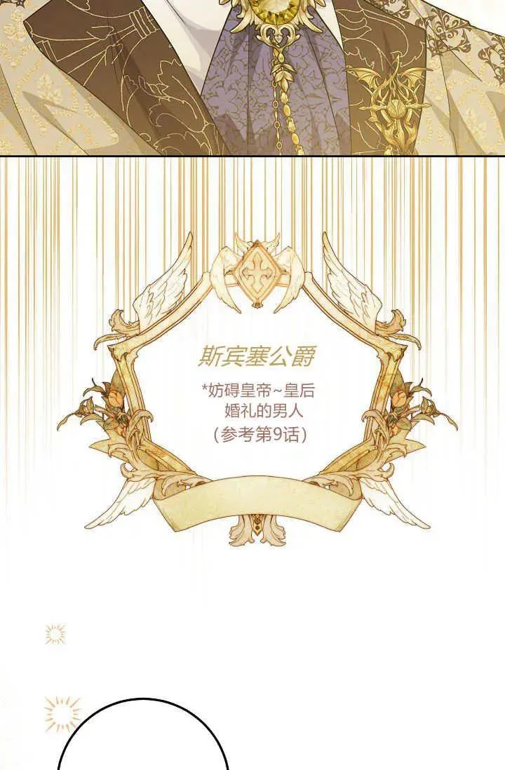 第19话 第16页