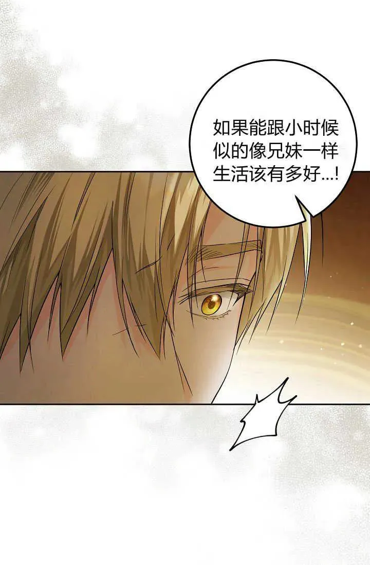 第19话 第20页