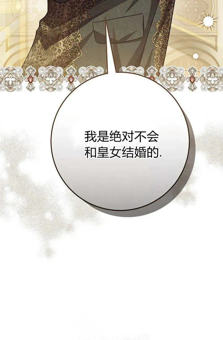 第19话 第24页