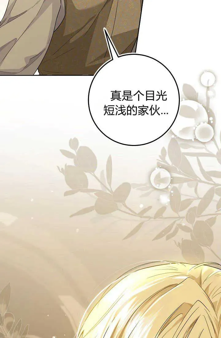 第19话 第26页