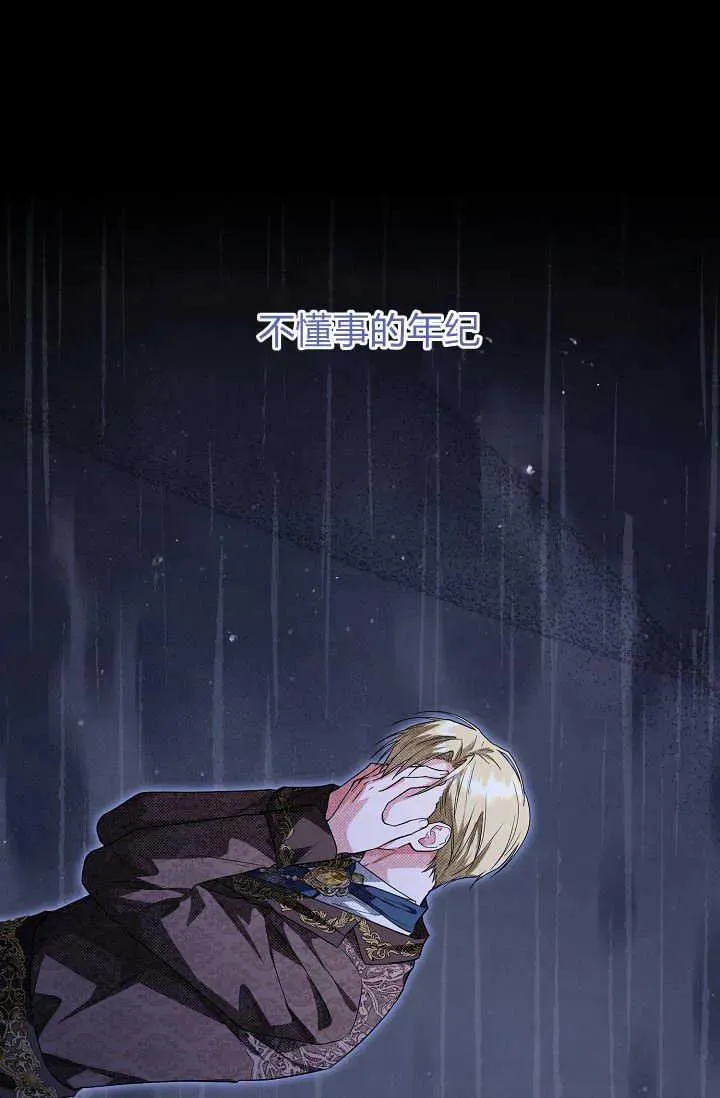 第19话 第28页