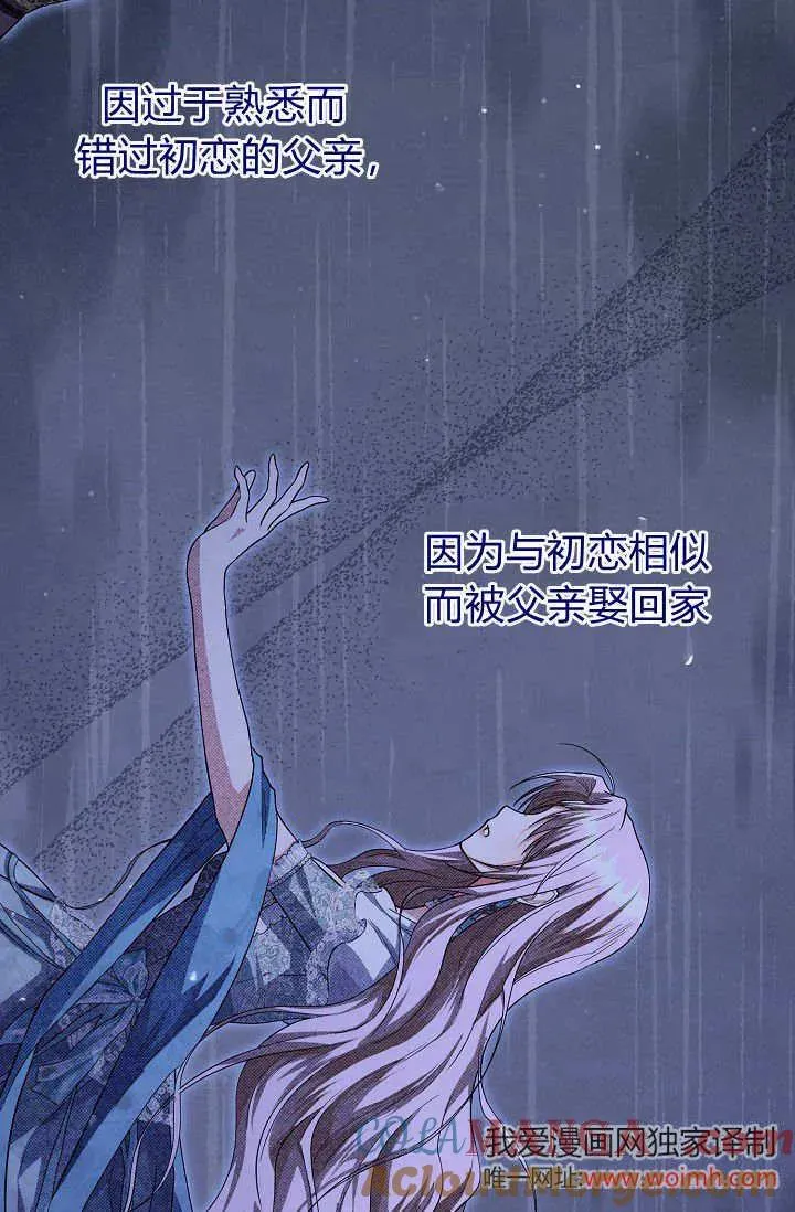 第19话 第29页