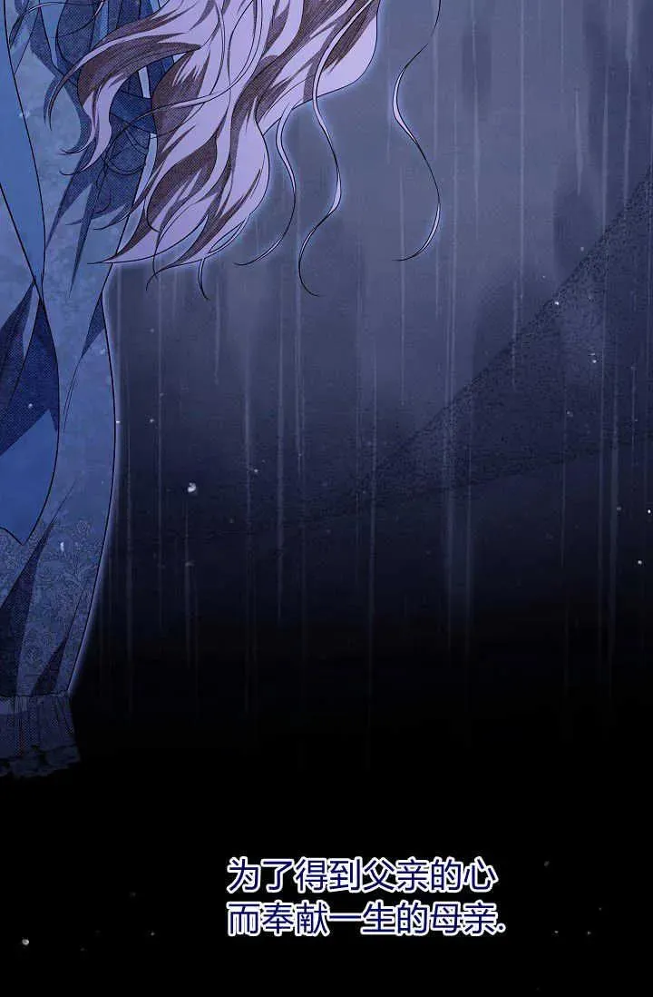 第19话 第30页