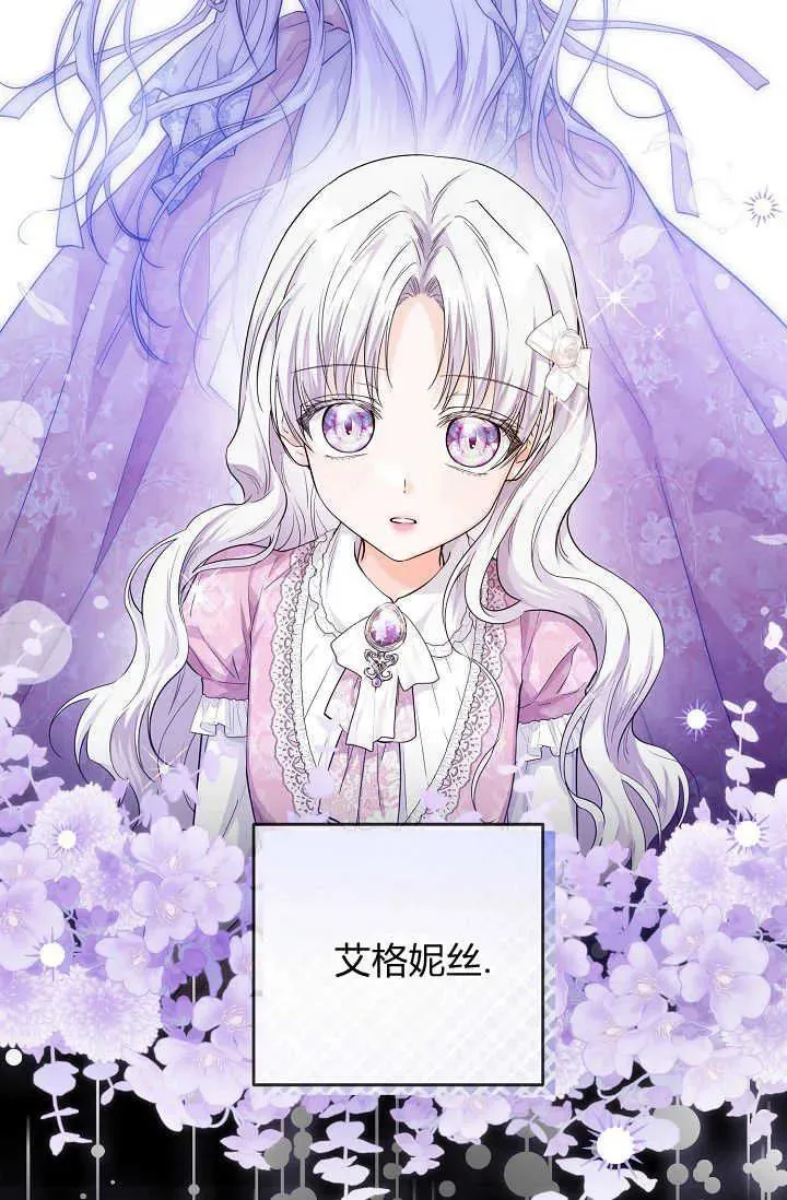 第19话 第32页