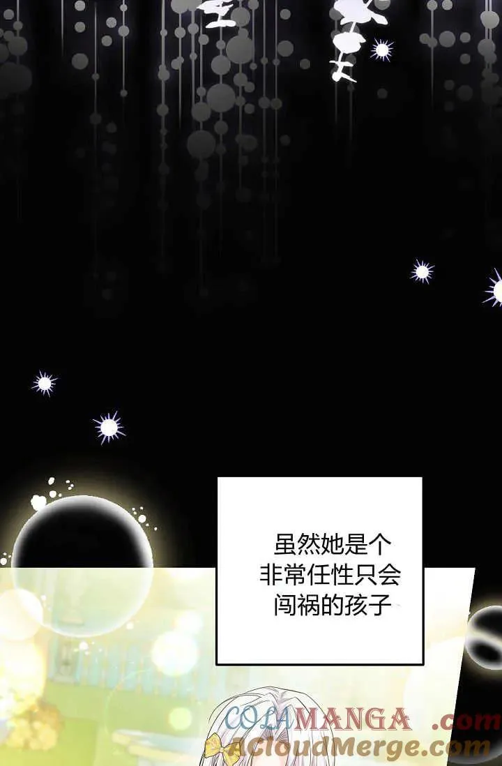 第19话 第33页