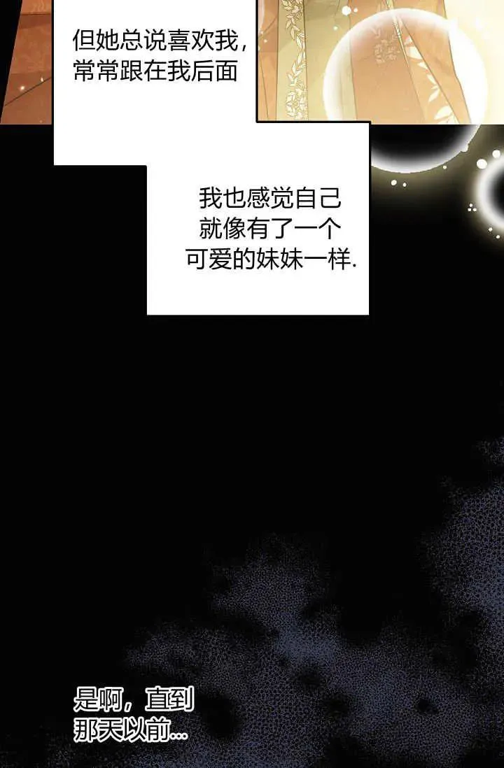 第19话 第36页