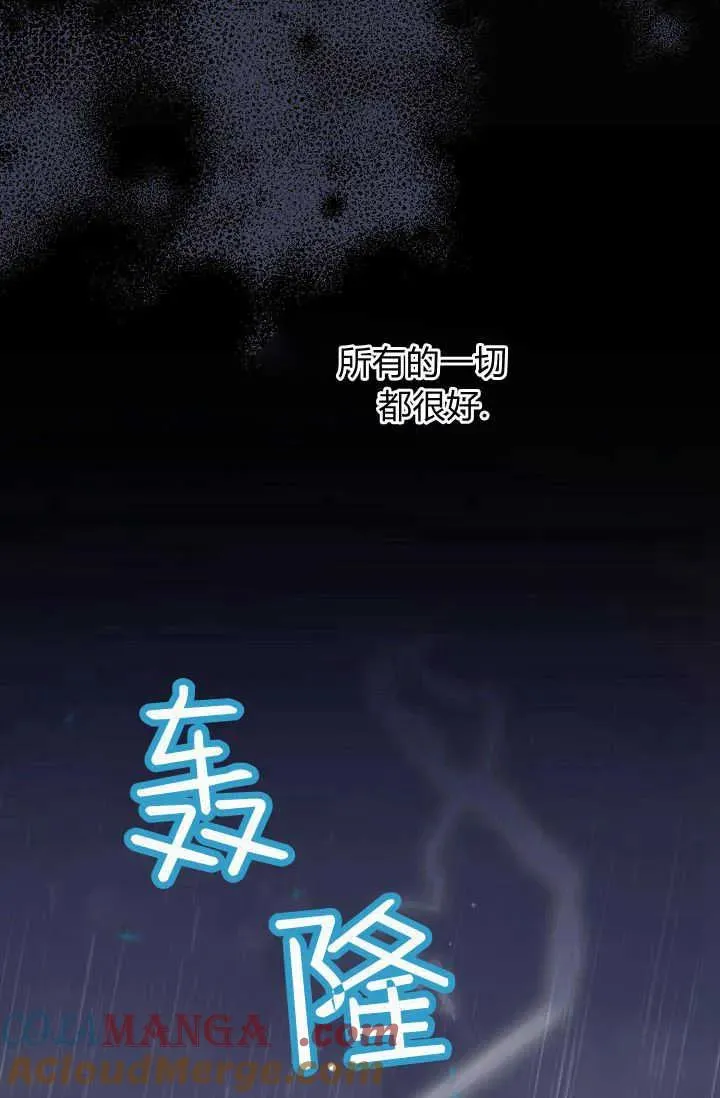 第19话 第37页