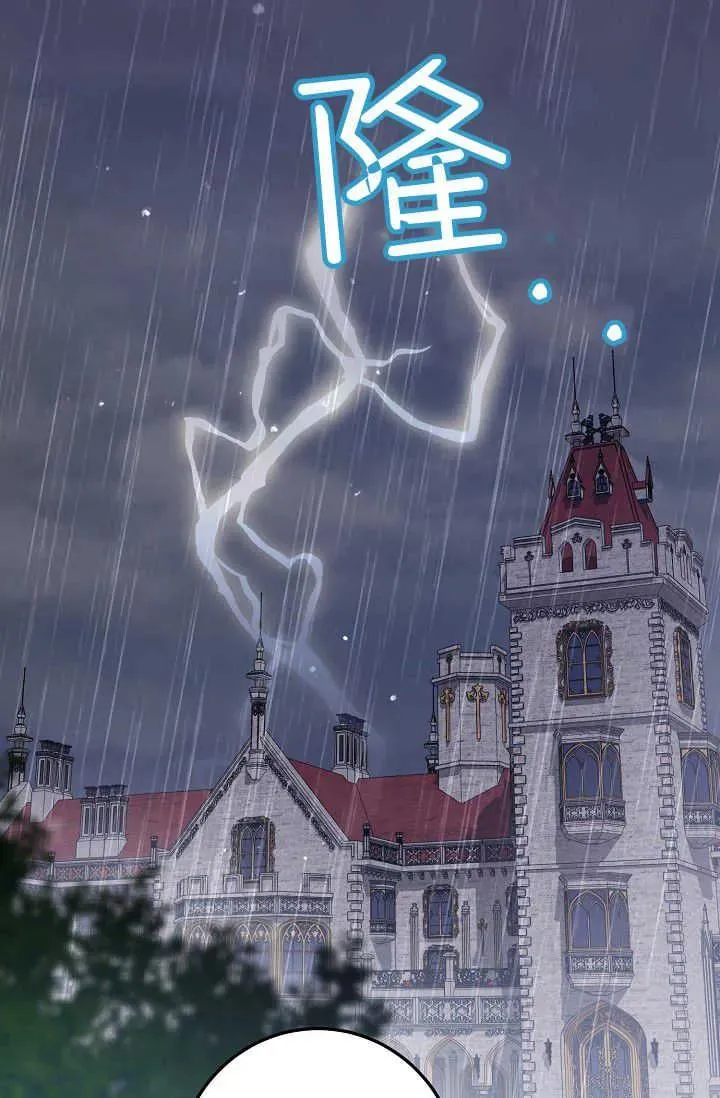 第19话 第38页