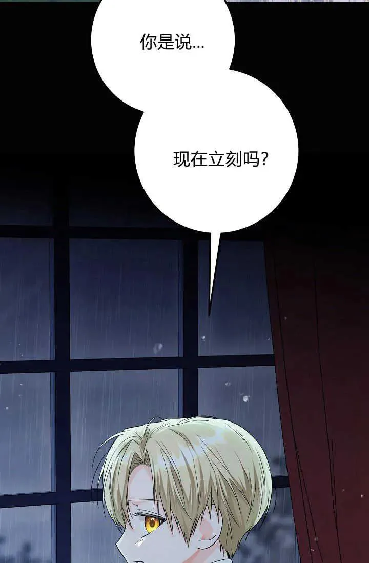 第19话 第39页