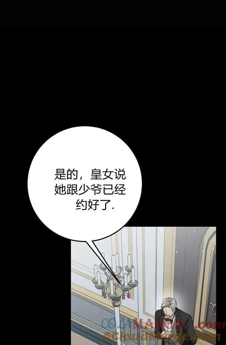 第19话 第41页