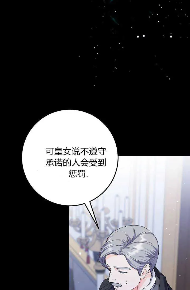 第19话 第48页