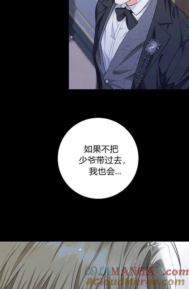 第19话 第49页