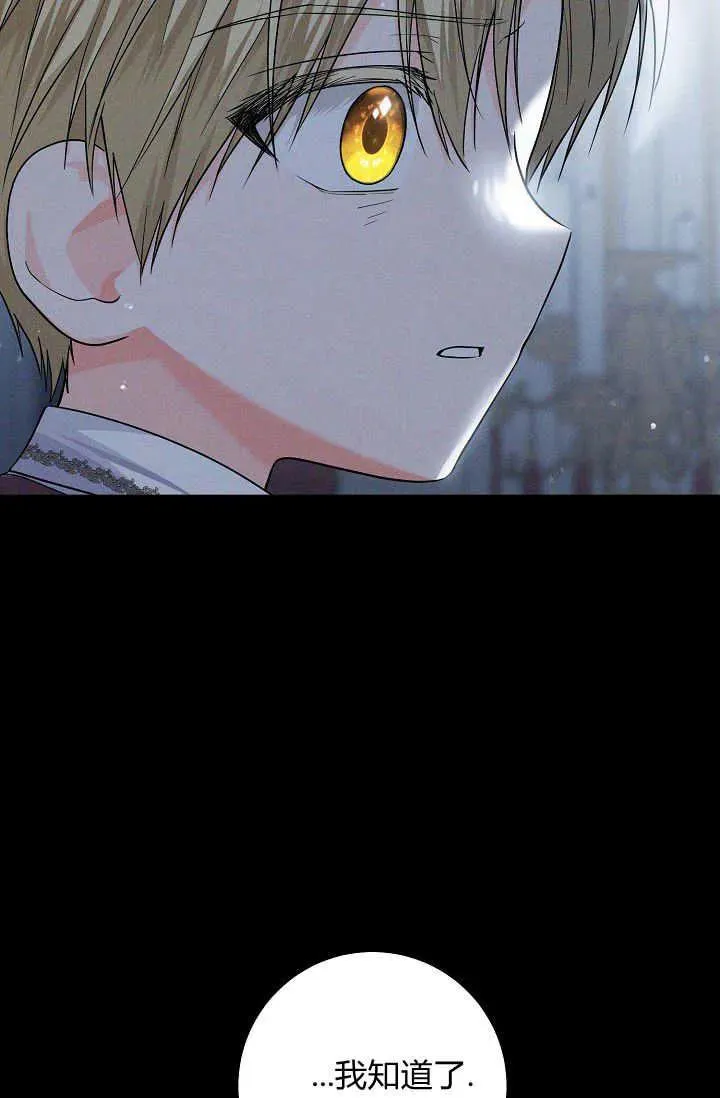 第19话 第50页