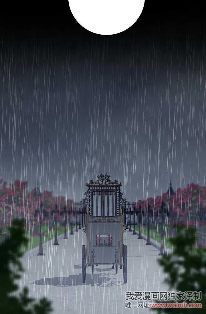 第19话 第51页
