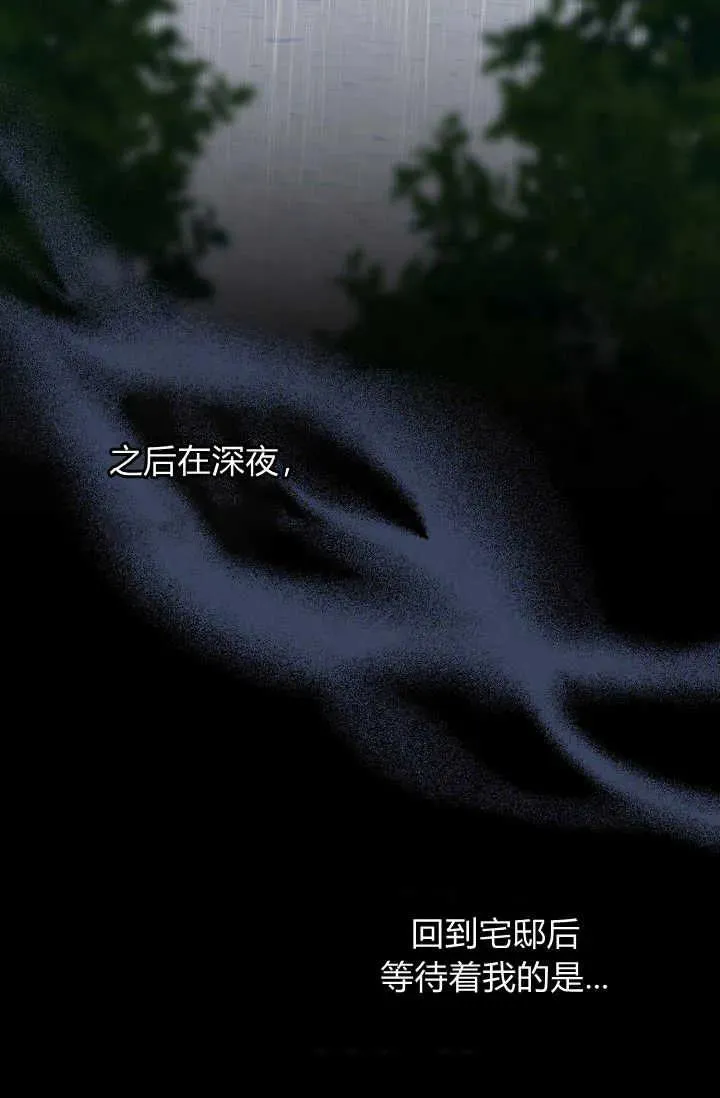第19话 第52页