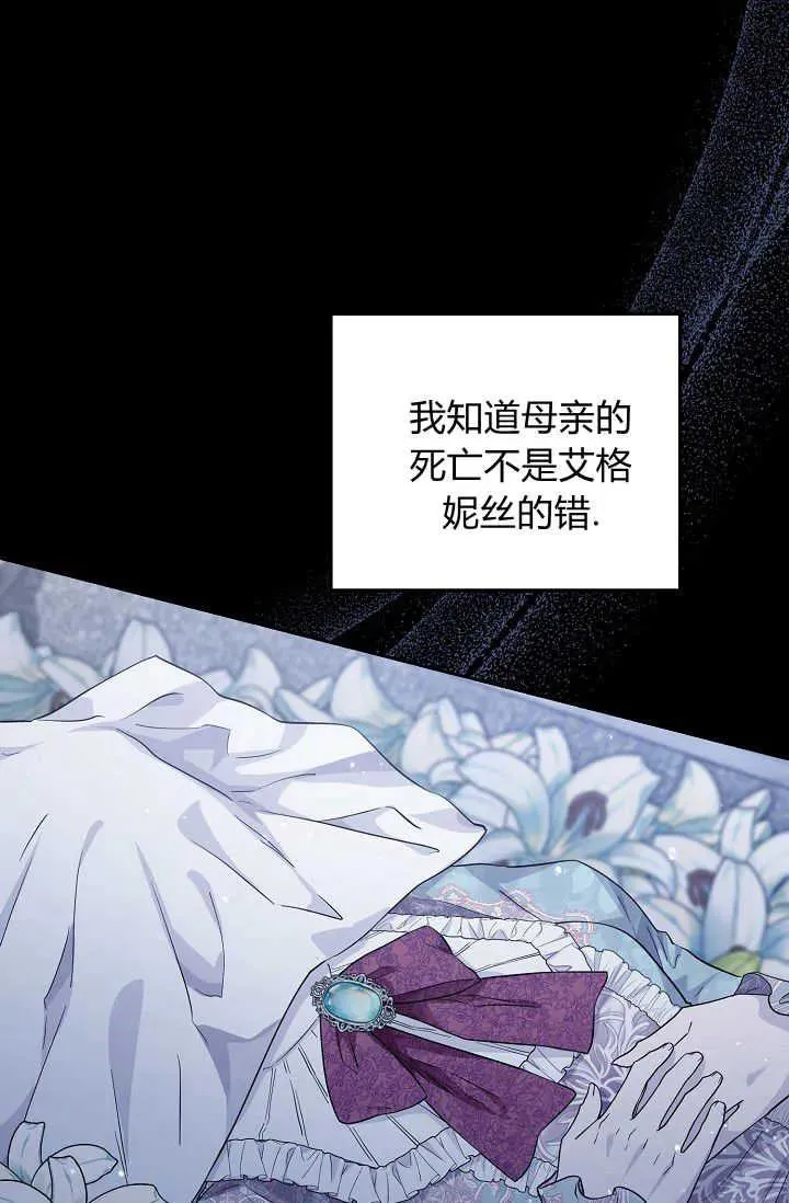 第19话 第55页