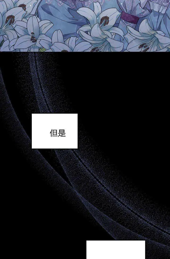第19话 第56页