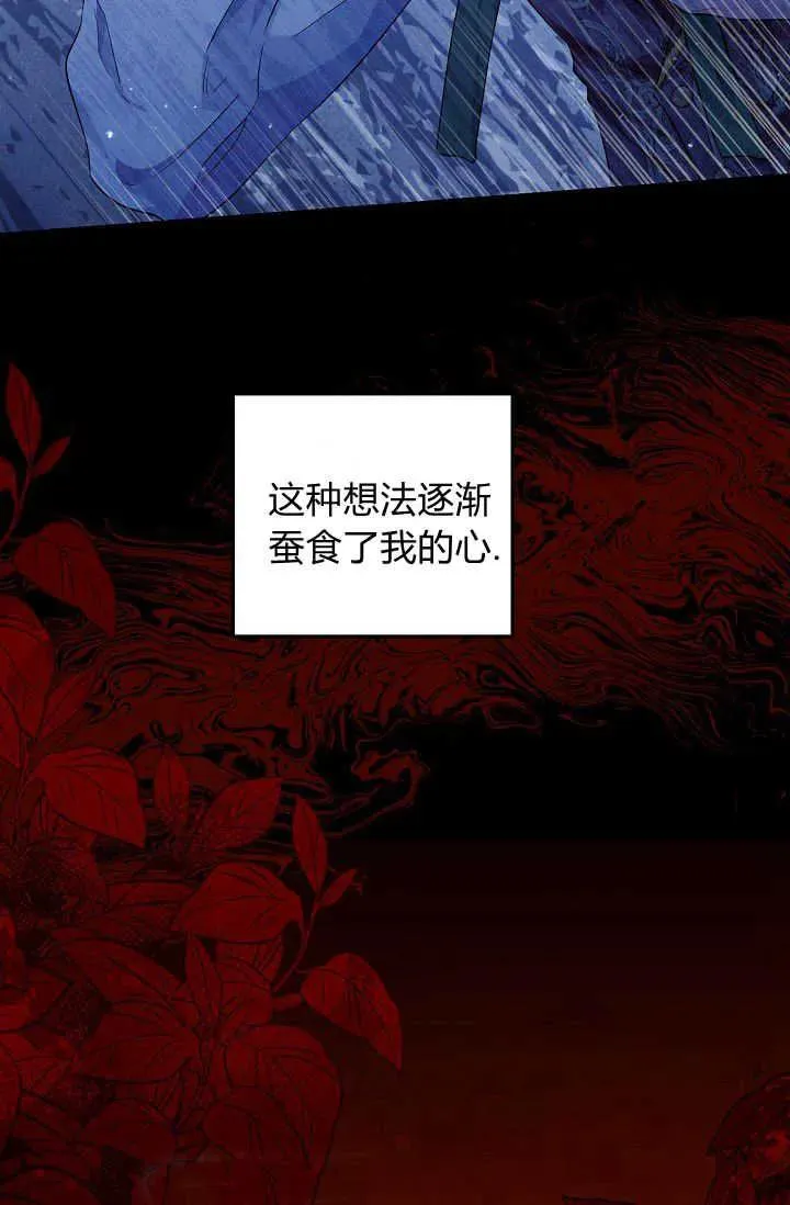 第19话 第58页