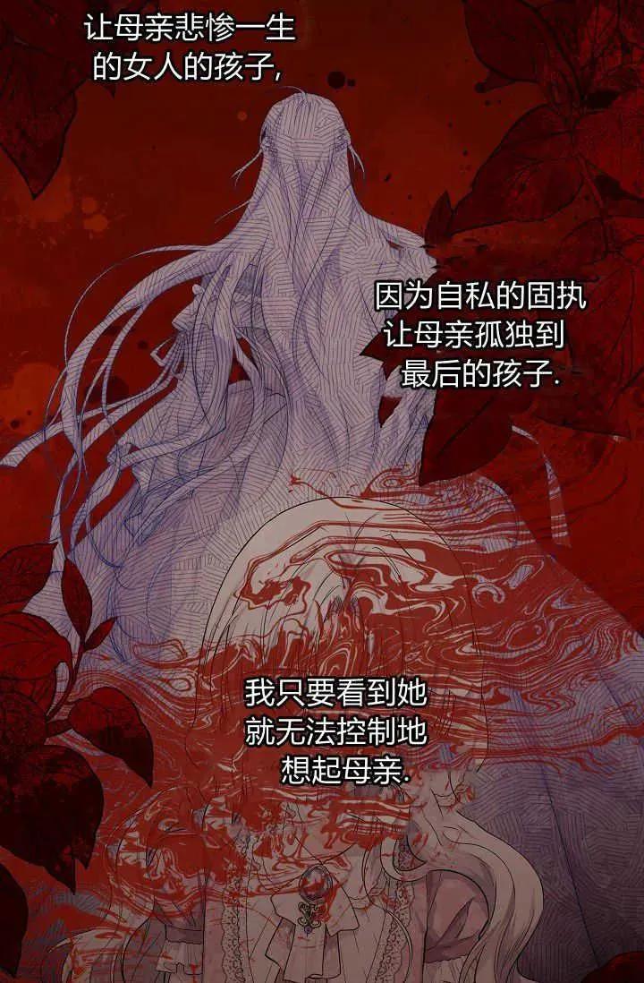 第19话 第59页