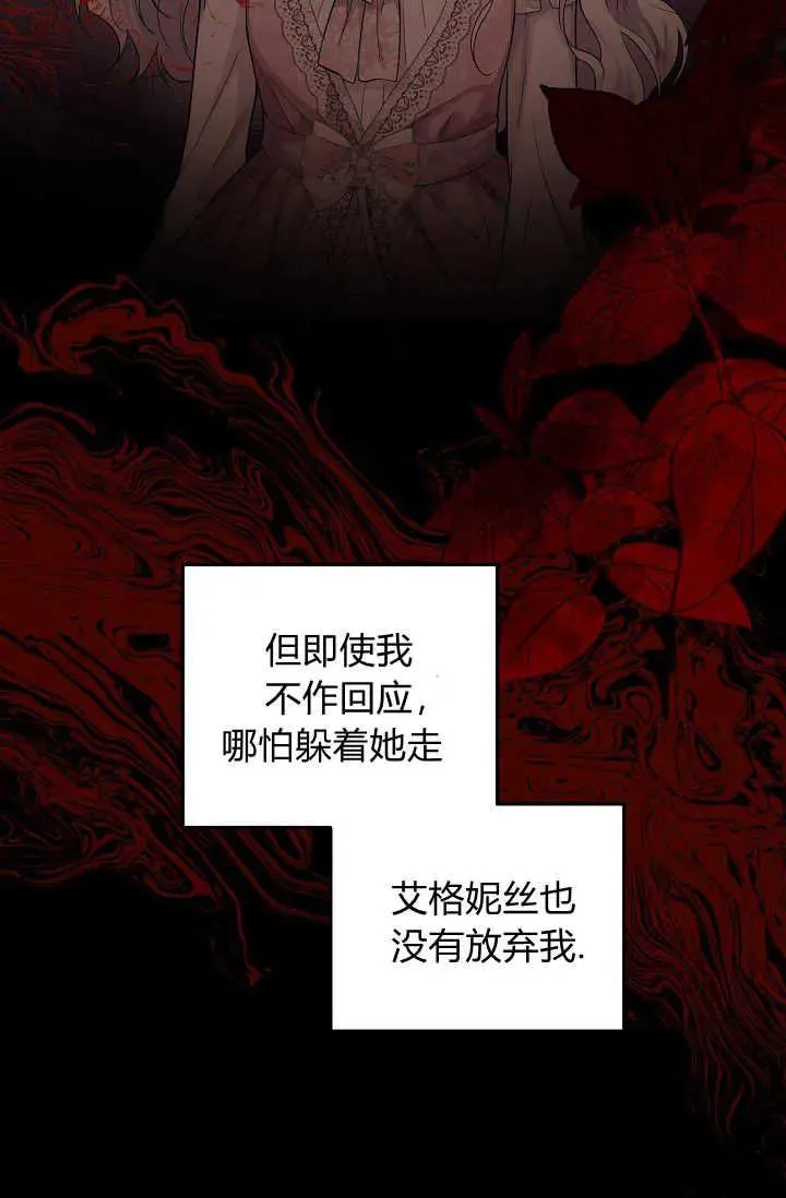 第19话 第60页