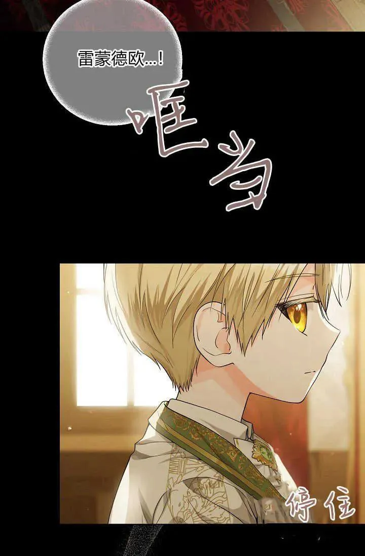 第19话 第62页