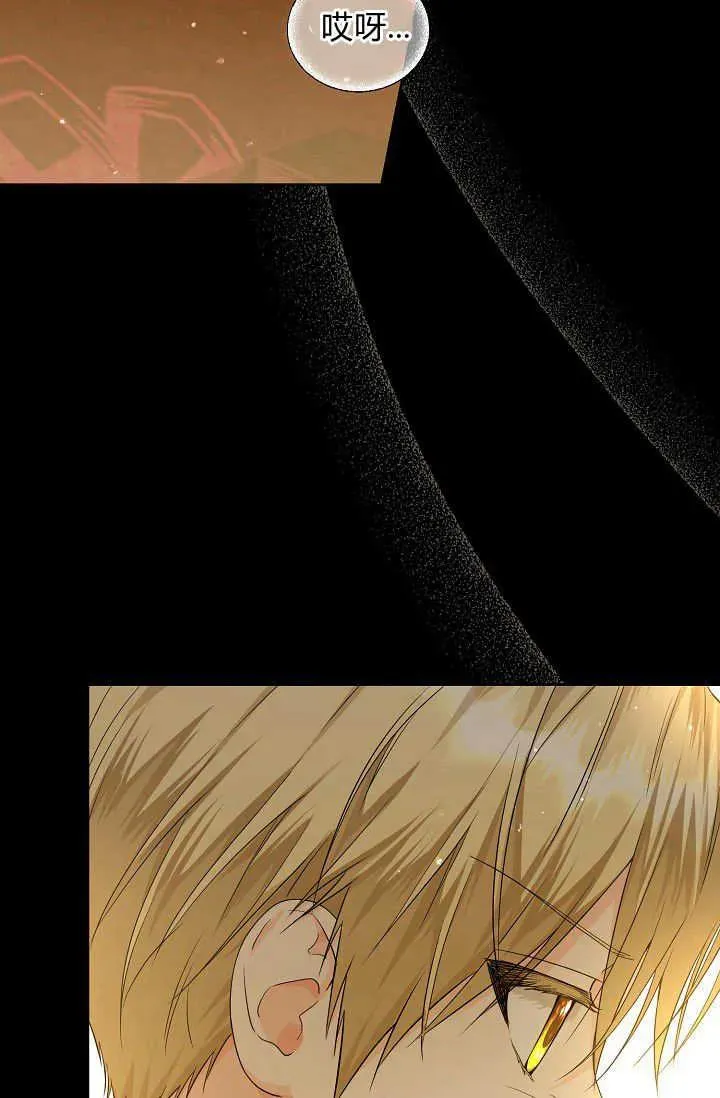 第19话 第64页