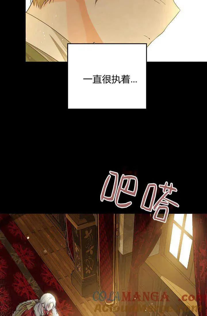 第19话 第65页