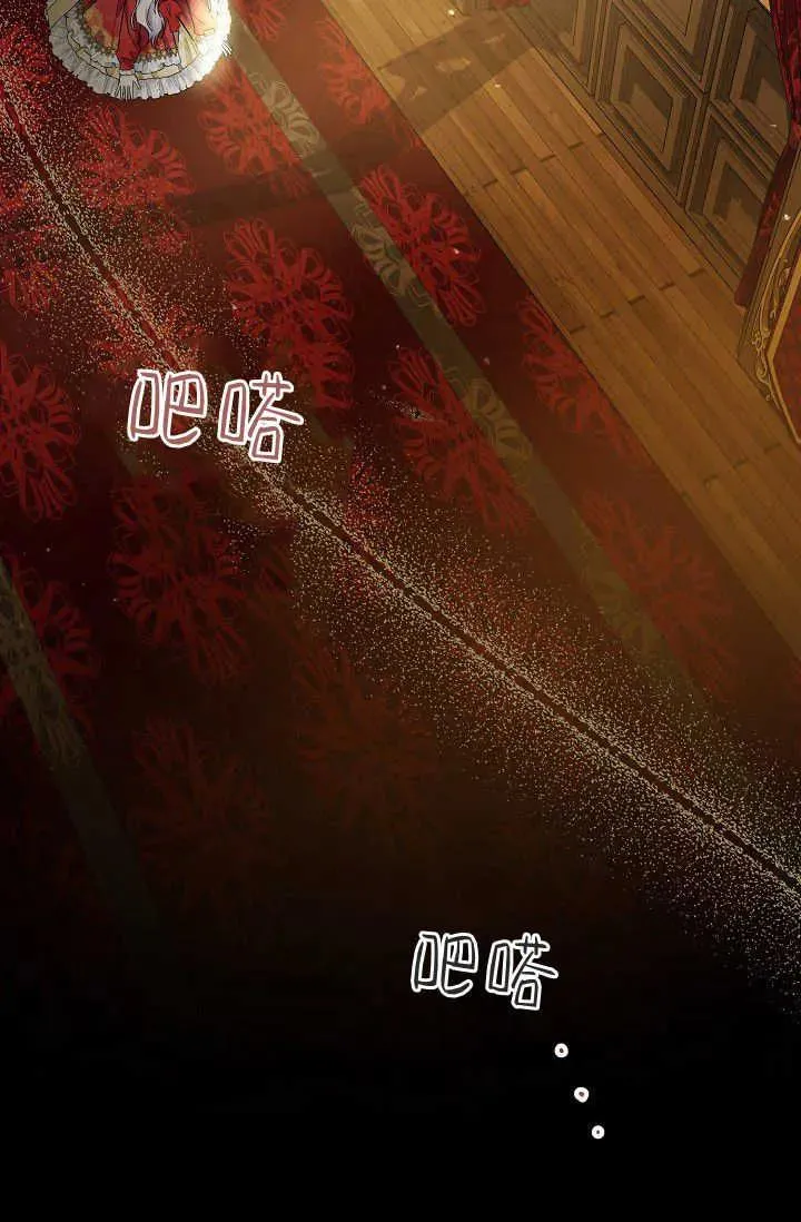 第19话 第66页