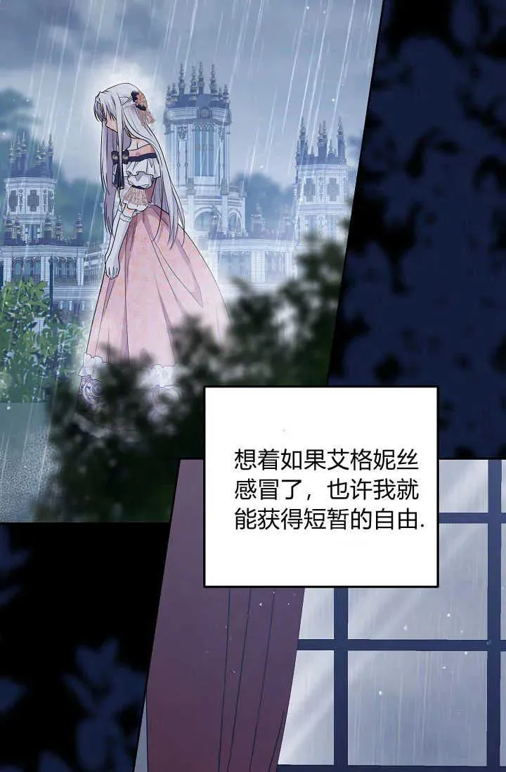 第19话 第68页