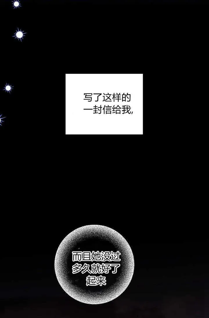 第19话 第71页
