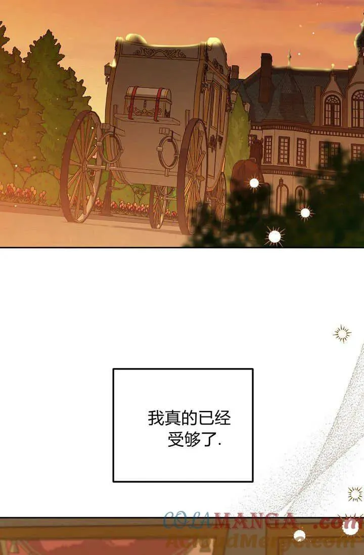 第19话 第73页