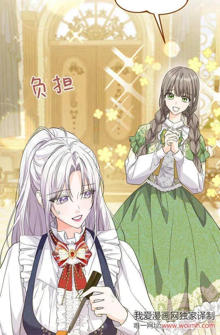 第19话 第83页